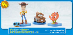 Chibikko Disney Pixar Collection (Vol. 3) 拖车-资料图