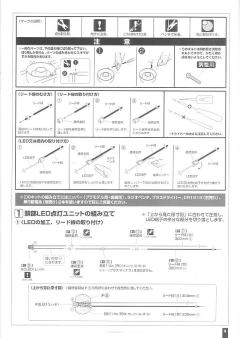 HY2M MS-07B 老虎-资料图