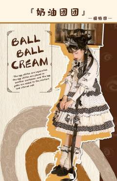 奶油团团-资料图