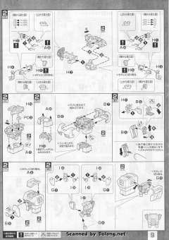 MG FF-X7 核心战机 RX-78-2 元祖高达 Ver. 2.0-资料图