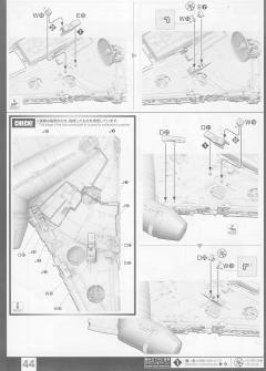 PG 千年隼 Complete Version-资料图