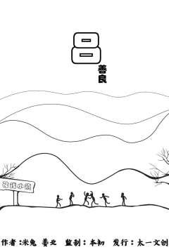 diu diu diu diu-资料图
