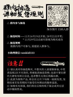 侠客行-资料图