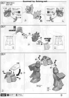 RE/100 MS-08TX[EXAM] 伊夫里特改-资料图