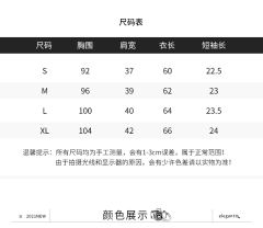 泰式衬衫-资料图