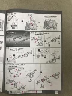 RG MS-06R-1A 高机动型扎古Ⅱ 黑色三连星-资料图
