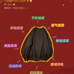 糖果色 纯色卫衣-资料图