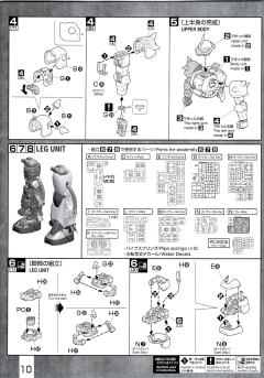 MG MS-06R-A1 松永真 专用机扎古Ⅱ 双肩尖刺版 白狼-资料图