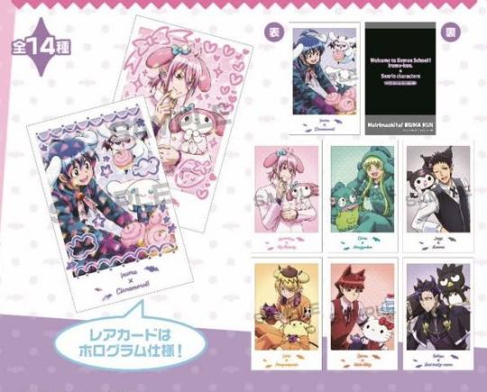 入间同学入魔了-2