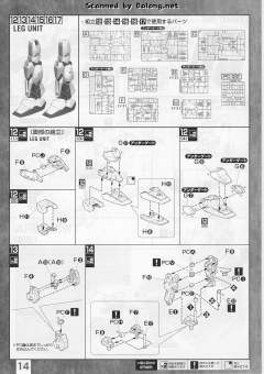 MG MSN-00100 百式 HD 配色-资料图