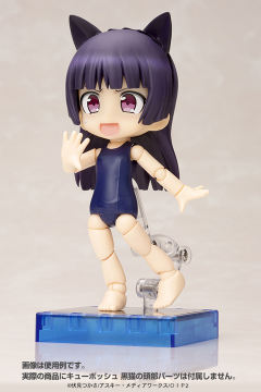 Cu-Poche 五更瑠璃 -资料图