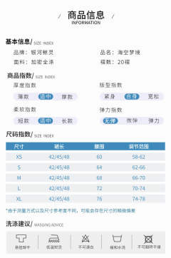 海空梦境-资料图
