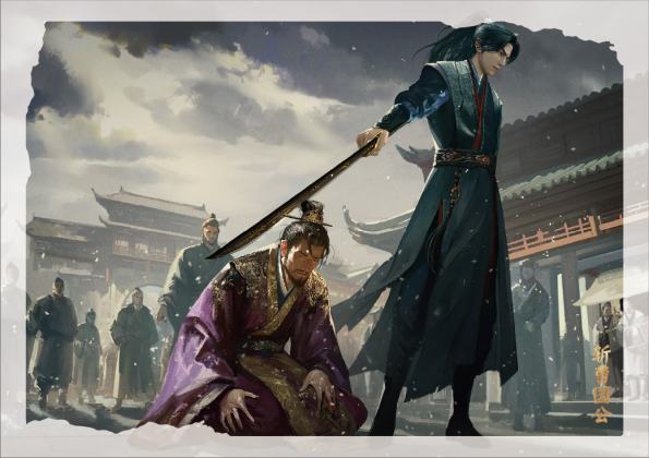 大奉高燃系列2