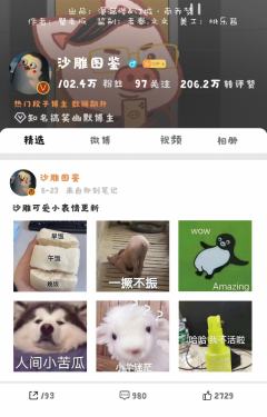 键来-资料图