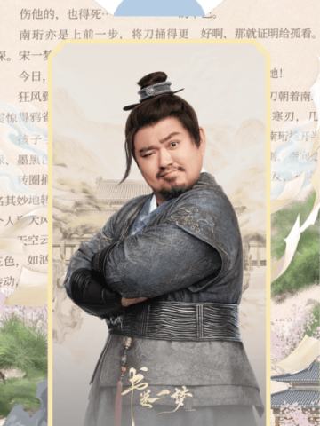 清宁亿梦-06