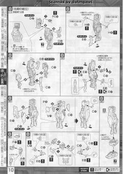 MG MBF-P0X 漆黑异端高达-资料图