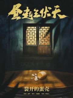 昼起三伏天-资料图