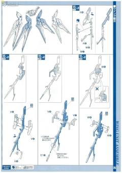 PG ZGMF-X20A 强袭自由高达-资料图