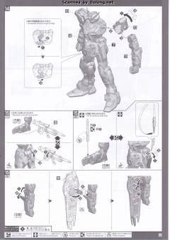 PG GAT-X105+AQM/E-YM1 完美强袭高达-资料图