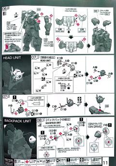 RG GN-0000GNHW/7SG 00高达七剑/G 检察型-资料图