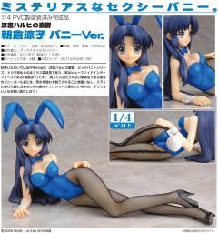 B-style 朝仓凉子 Bunny ver.-资料图