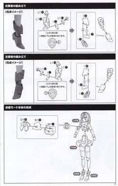 女神装置 Chaos & Pretty 小红帽-资料图