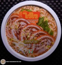 Grilled Pork Flavour Instant Noodles