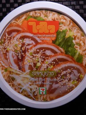 Grilled Pork Flavour Instant Noodles