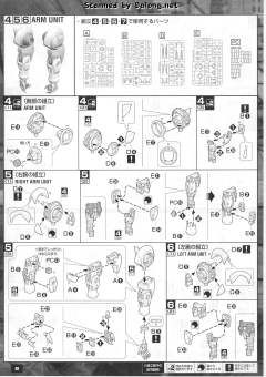 MG GNX-603T GN-X 厄运式-资料图