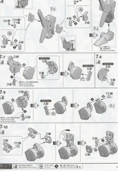 GFrame套件 强化型ZZ高达-资料图