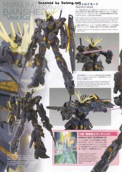 MG RX-0 独角兽高达2号机 报丧女妖 Ver.Ka-资料图