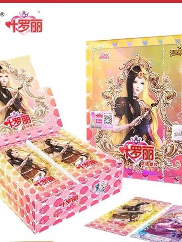灵犀包第14弹