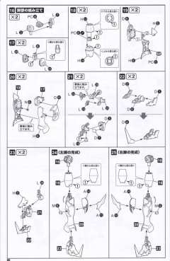 S.R.G-S 拉福特克兰斯 -资料图