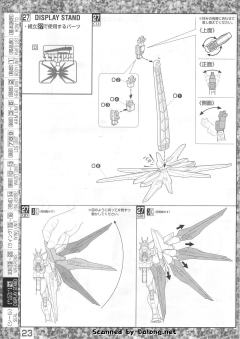 MG ZGMF-X20A 强袭自由高达-资料图