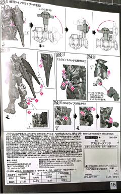 RG GNT-0000 00量子型 Trans-Am 透明版-资料图