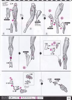 RG EVA3号机-资料图