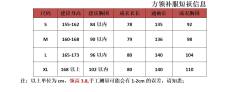 明制交领方领萌虎补-资料图