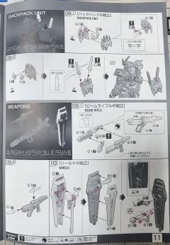 RG MBF-P03 异端高达蓝色机-资料图