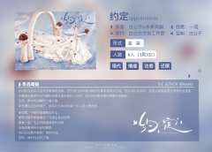 约定-资料图