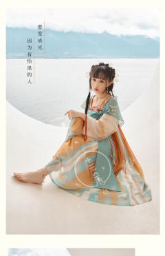 瑶遇见神鹿-王者荣耀联名款-资料图