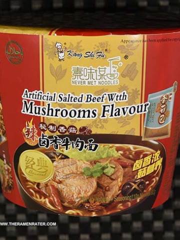 Artificial Salted Beef With Mushrooms Flavour