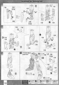 MG RX-0 独角兽高达 红/绿双精神骨架版-资料图