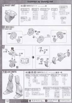 MG RGM-89 杰刚-资料图