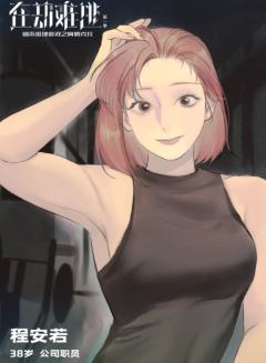 在劫难逃之阿勒克托-资料图
