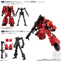 GFrame第10弹 30 强尼莱登高机动扎古II 装甲骨架组合-资料图