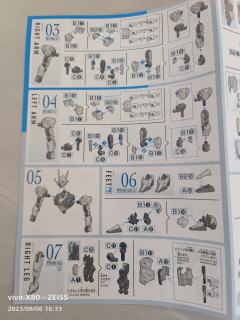 HGTWFM XVX-016 风灵高达 帕梅特刻痕 六-资料图
