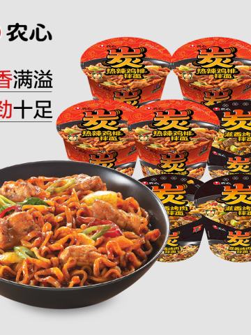 农心-滋香烤肉拌面