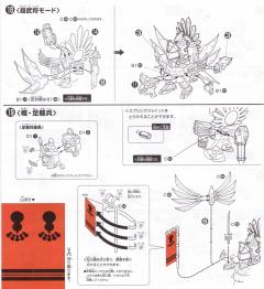 丰臣秀吉顽駄无-资料图
