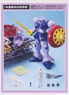 MG YMS-15 强人-资料图
