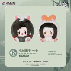 B赏 毛绒团子-资料图
